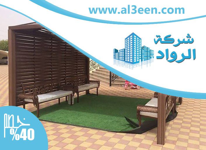 بناء ملاحق في العين