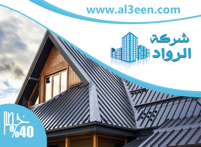 تصنيع وتركيب ساندوتش بانل في راس الخيمة