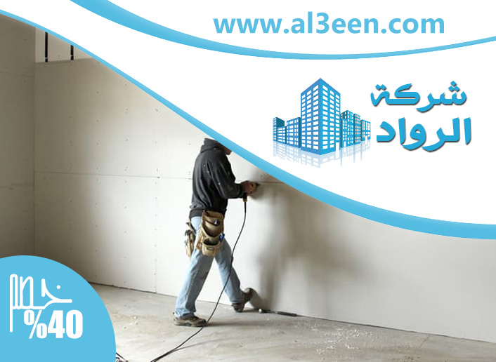 فتحات كور في عجمان