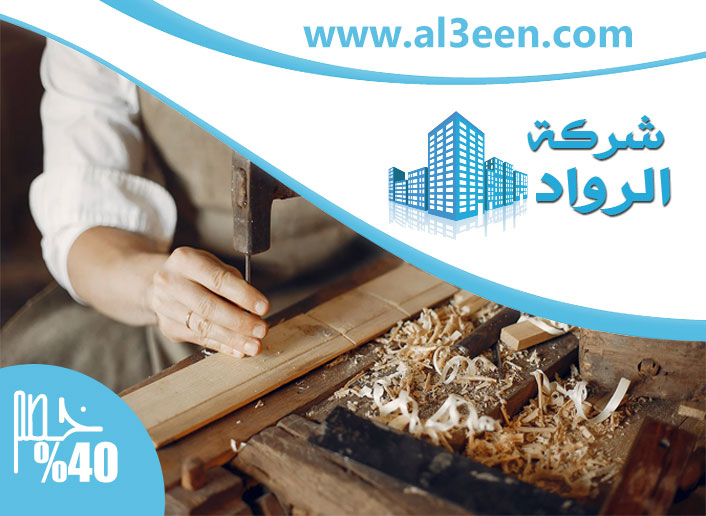نجار في الشارقة