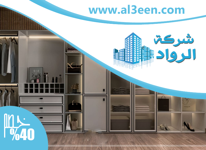 تفصيل كبتات في العين