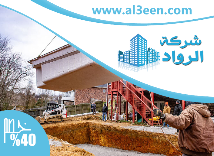 شركة تركيب مسابح في ابوظبي