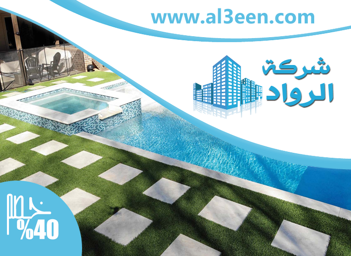 شركة تركيب مسابح في ابوظبي