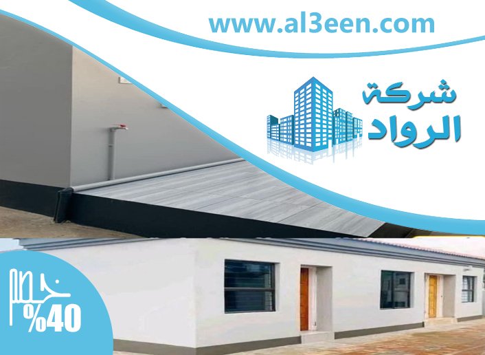 بناء ملاحق في ام القيوين