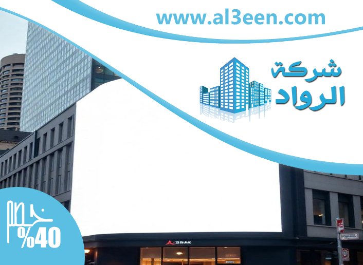 تصميم لوحات محلات تجارية في الفجيرة