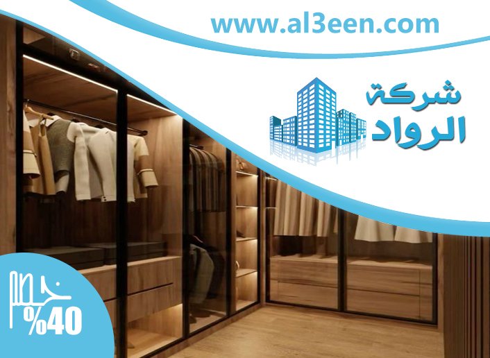 تفصيل كبتات في العين