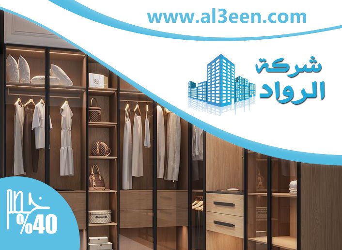 تفصيل كبتات في العين