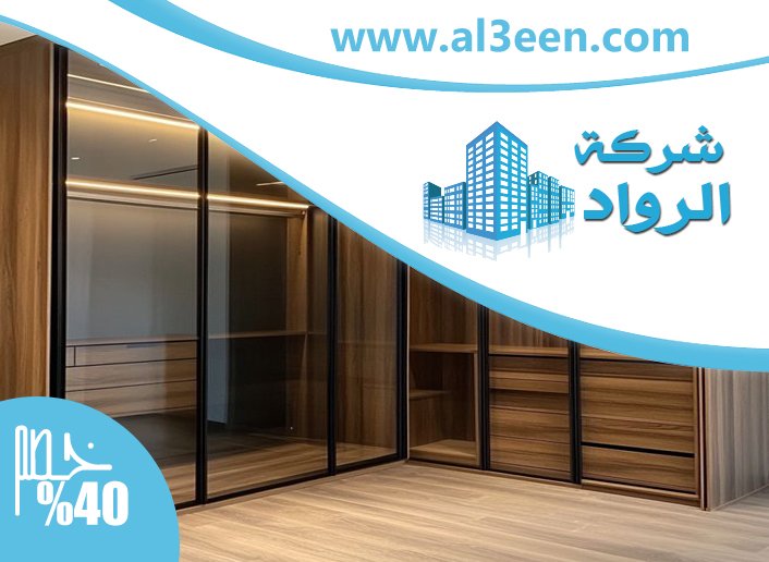 تفصيل كبتات في العين