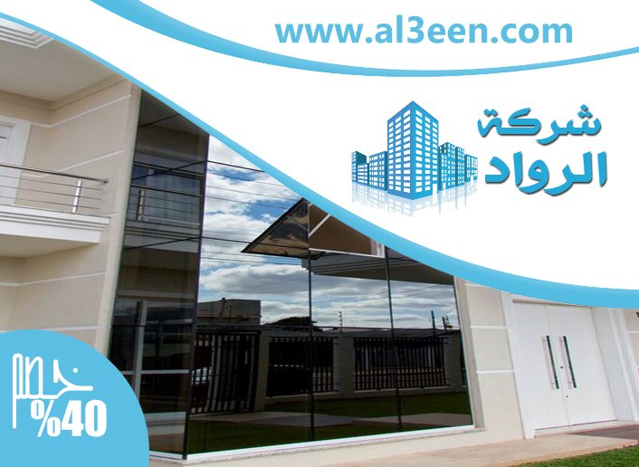 تركيب زجاج في راس الخيمة