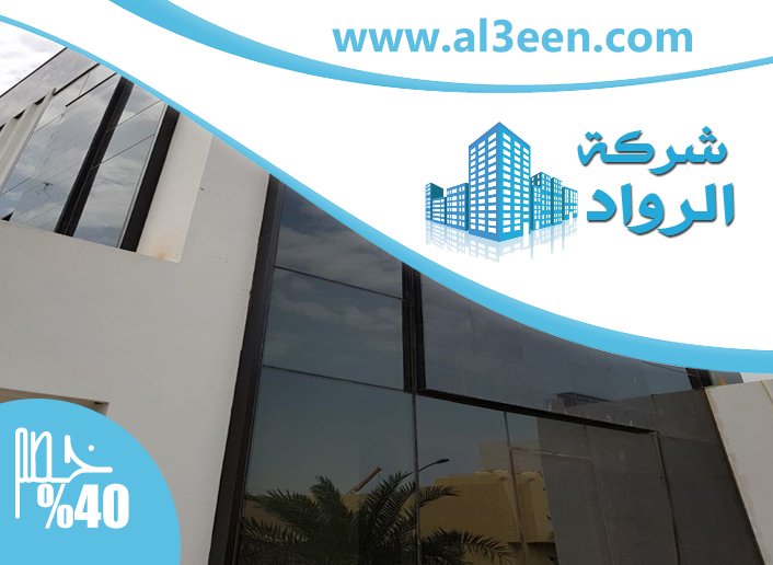 تركيب زجاج في راس الخيمة