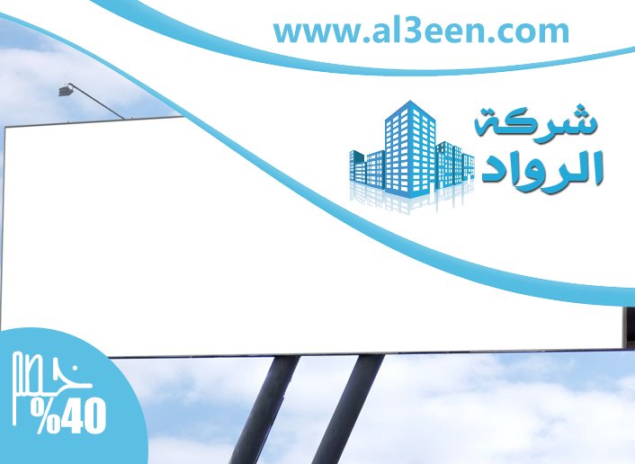 تصميم لوحات محلات تجارية في دبي