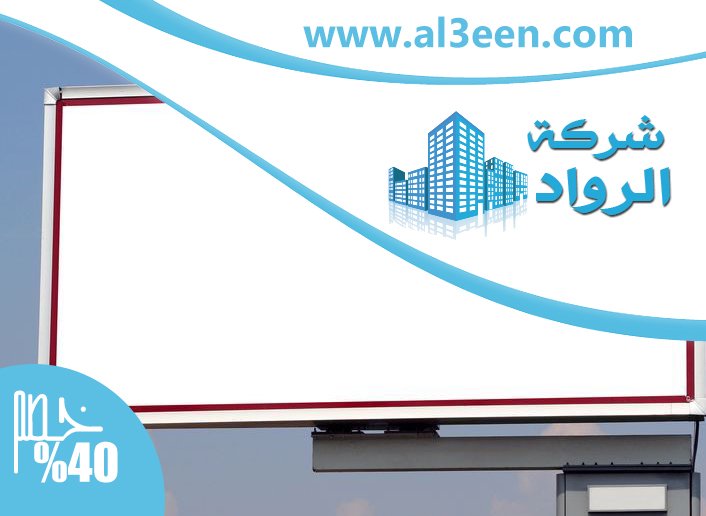 تصميم لوحات محلات تجارية في دبي