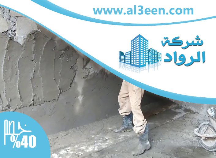 اعمال بلاستر في عجمان