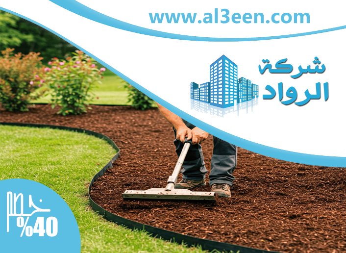 تركيب عشب طبيعي دبي