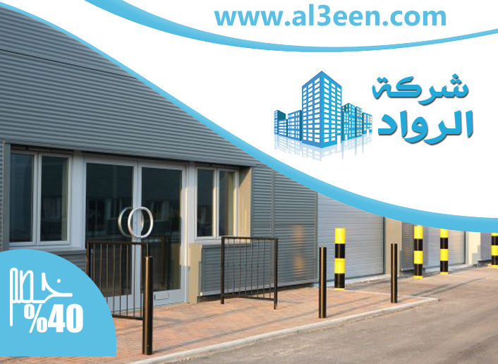 شركة تركيب كلادينج في العين