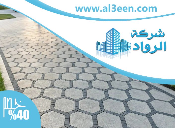 تركيب كربستون في الفجيرة