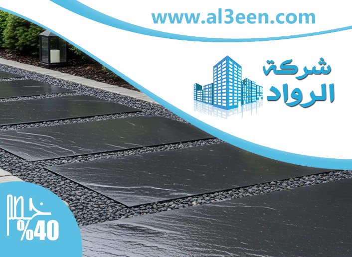 تركيب كربستون في الفجيرة