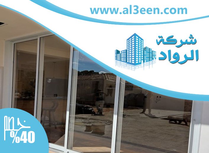 شركات الالمنيوم والزجاج في ام القيوين