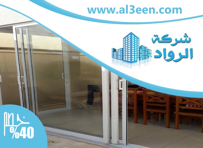 شركات الالمنيوم والزجاج في ام القيوين