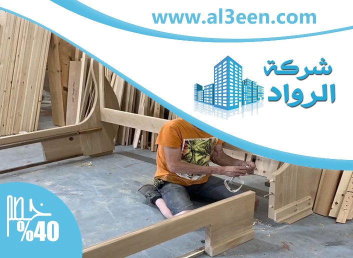 تفصيل اثاث في ابوظبي