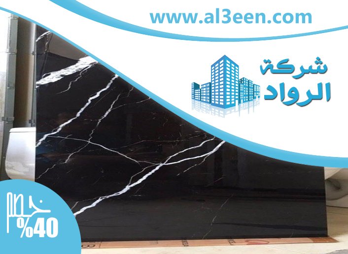 شركة تركيب رخام في الشارقة