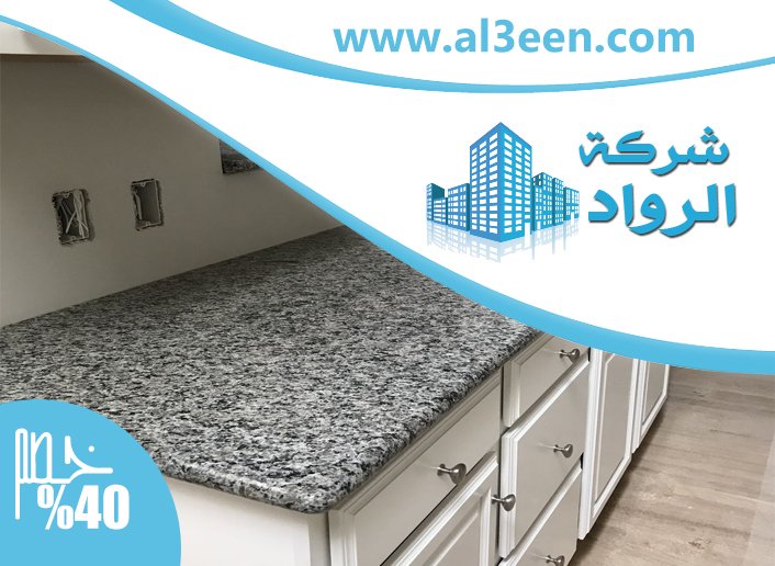 شركة تركيب رخام في عجمان