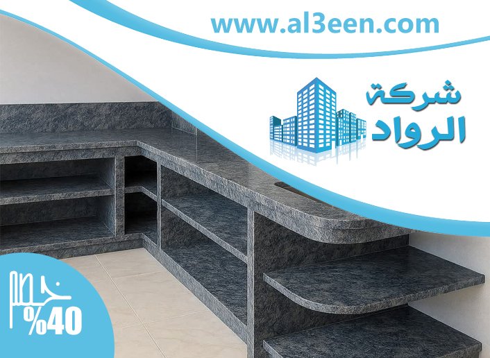 شركة تركيب رخام في الشارقة