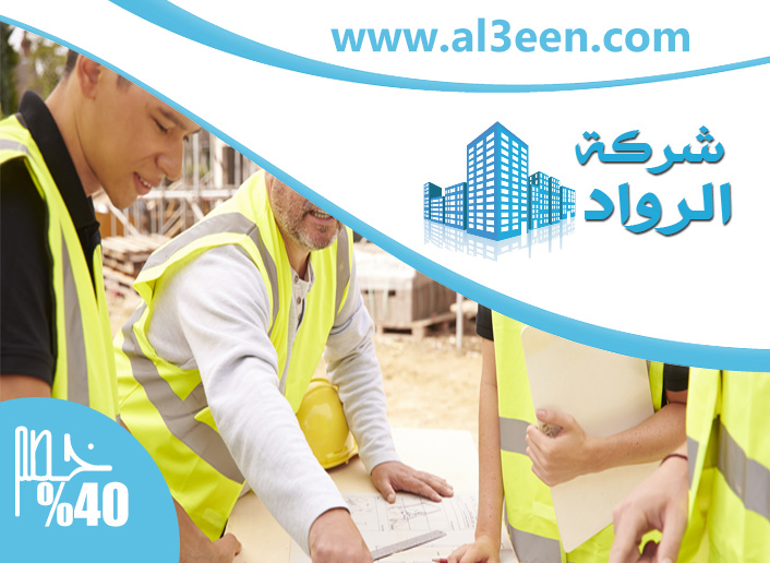 شركة صيانة عامة في الفجيرة