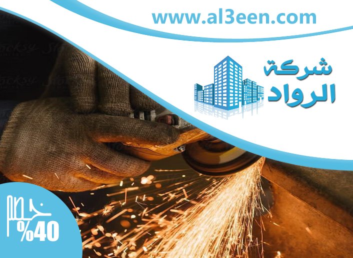 حداد واعمال حدادة في الفجيرة