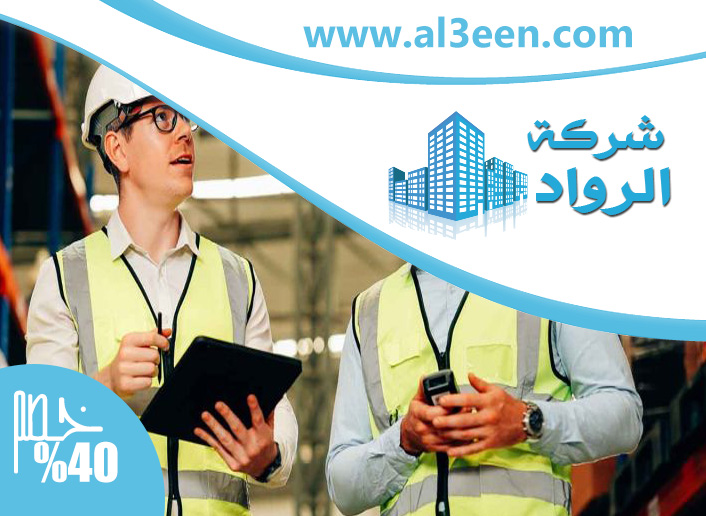 شركة قص الخرسانة ومعالجتها في العين
