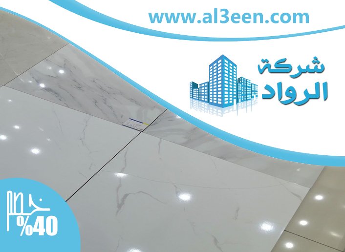 شركة تركيب سيراميك في الشارقة