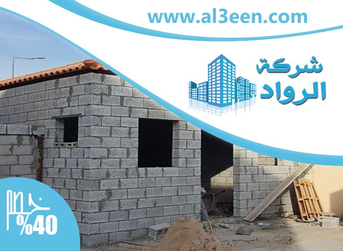 بناء ملاحق في دبي