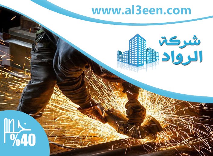 حداد واعمال حدادة في عجمان