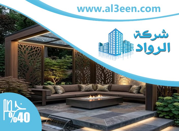 بناء مظلات في ابوظبي