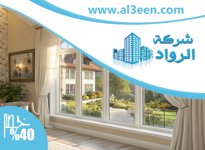 تركيب زجاج في ابوظبي