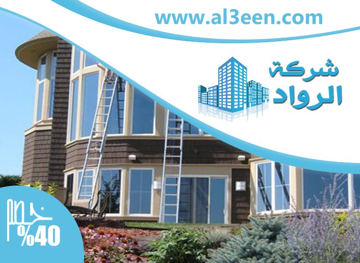 تركيب زجاج في ابوظبي