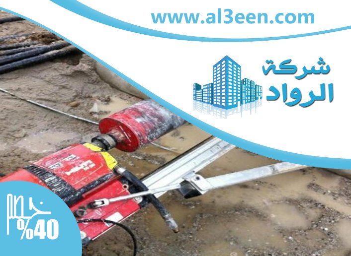 فتحات كور في راس الخيمة