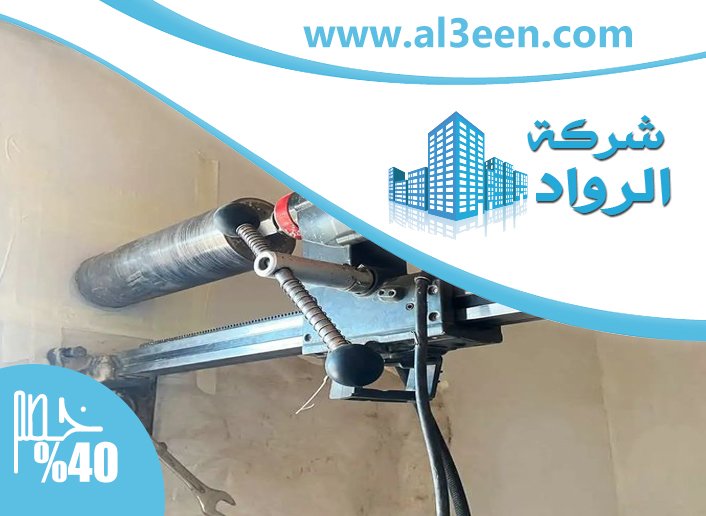 فتحات كور في راس الخيمة