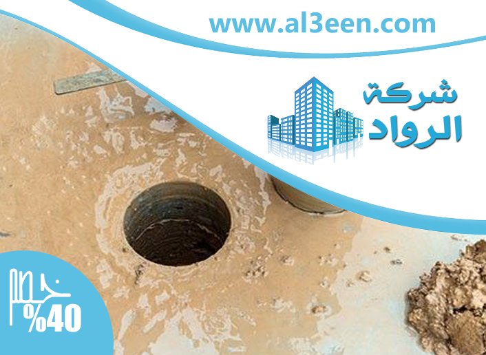 فتحات كور في راس الخيمة