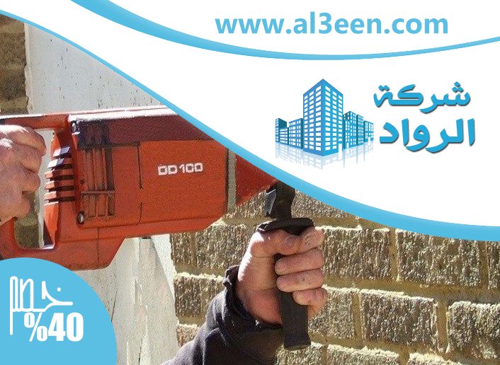 فتحات كور في ام القيوين