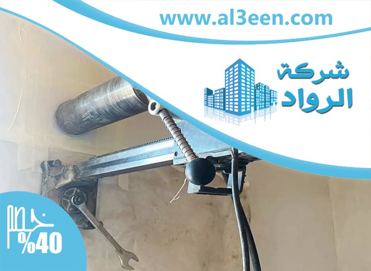 فتحات كور في عجمان
