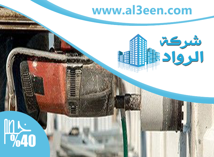 فتحات كور