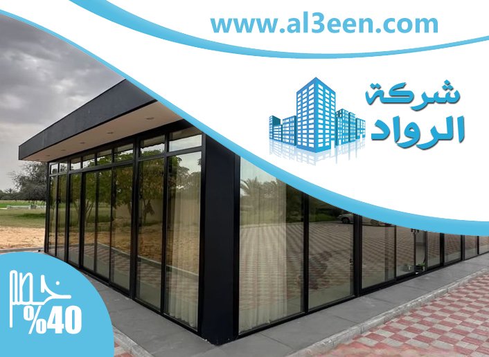 بناء ملاحق
