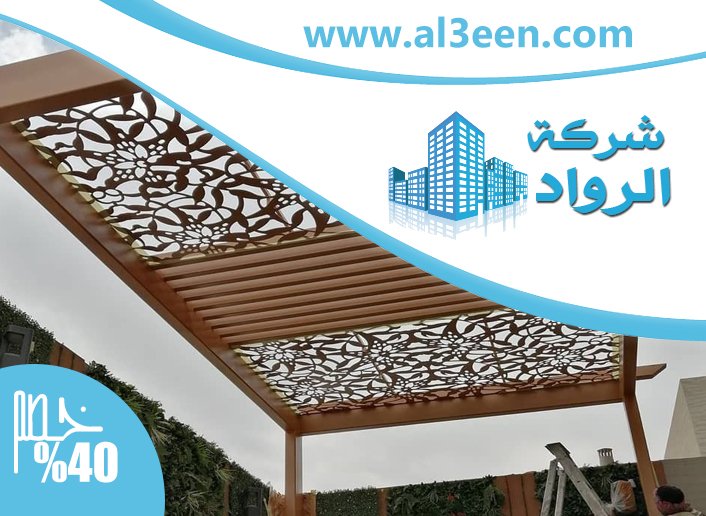 بناء مظلات في الشارقة