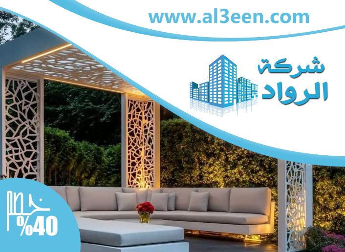 بناء مظلات في الشارقة