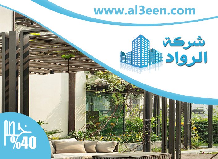 بناء مظلات في راس الخيمة