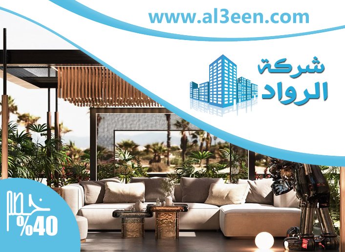 بناء مظلات في راس الخيمة