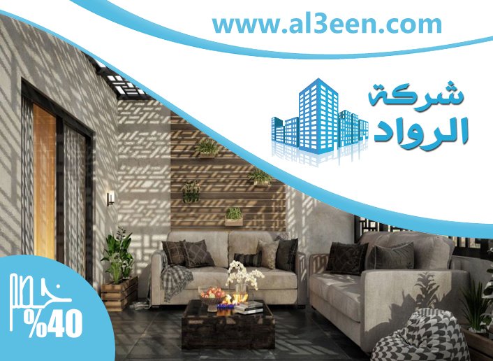 بناء مظلات في راس الخيمة