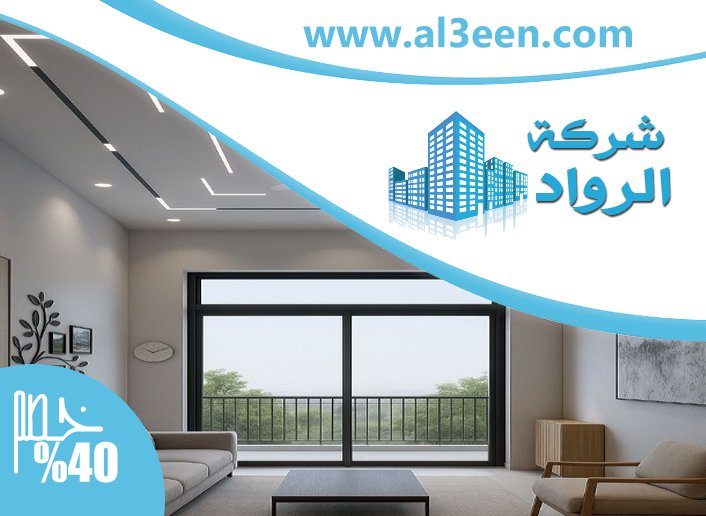تركيب جبس بورد في دبي