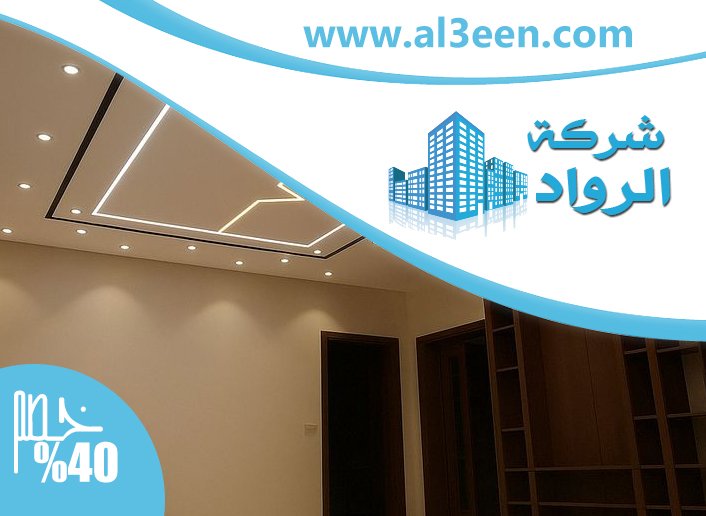 تركيب جبس بورد في دبي